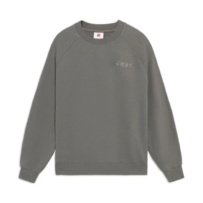 Li-Ning Vital Essential Crewneck Sweatshirt Unisex Casual Sportswear Grey AWDS236-2