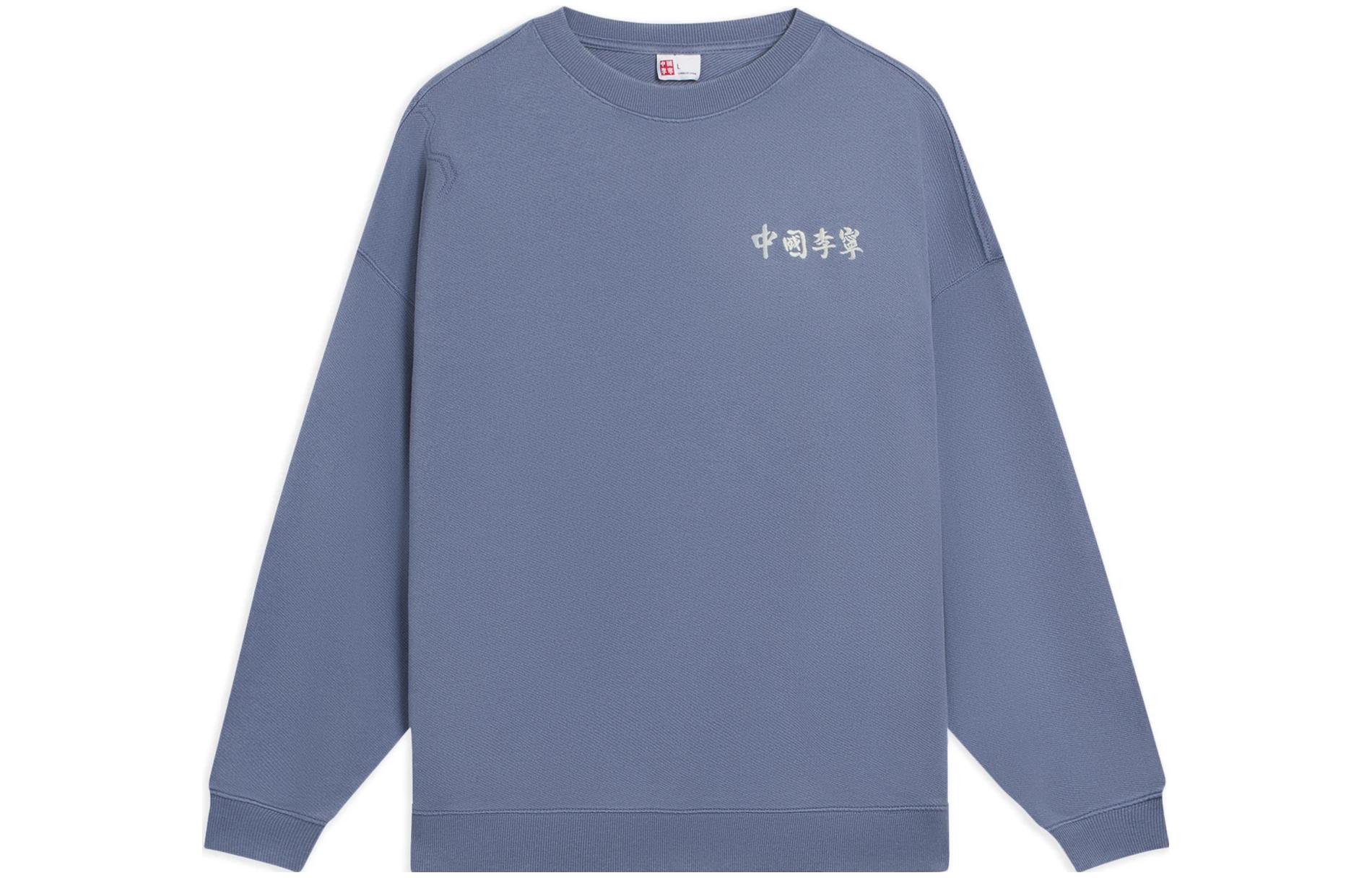 Li-Ning Vital Essential Embroidered Crewneck Pullover Sweatshirt Blue-Unisex AWDSC99-4