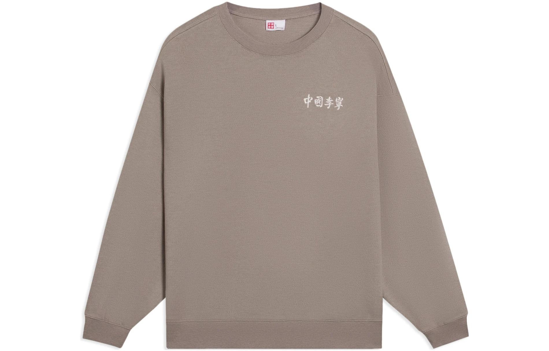 Li-Ning Vital Essential Embroidered Crewneck Sweatshirt Unisex Clay Brown AWDSC99-5