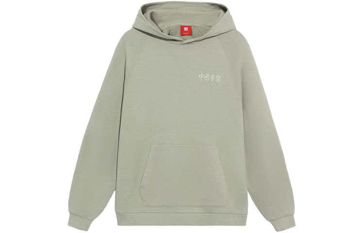 Li-Ning Vital Essential Embroidered Hoodie Unisex Tea Color Sweatshirt AWDS232-1