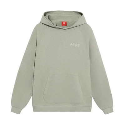 Li-Ning Vital Essential Embroidered Hoodie Unisex Tea Color Sweatshirt AWDS232-1