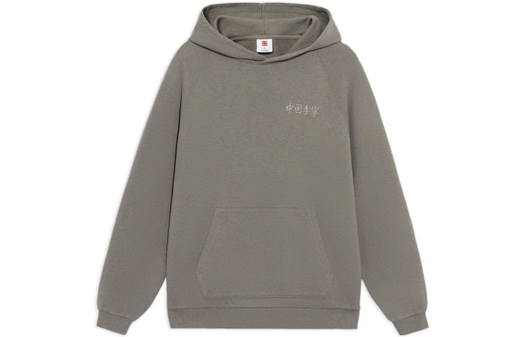 Li-Ning Vital Essential Embroidered Hoodie Unisex Pomegranate Yellow AWDS232-2