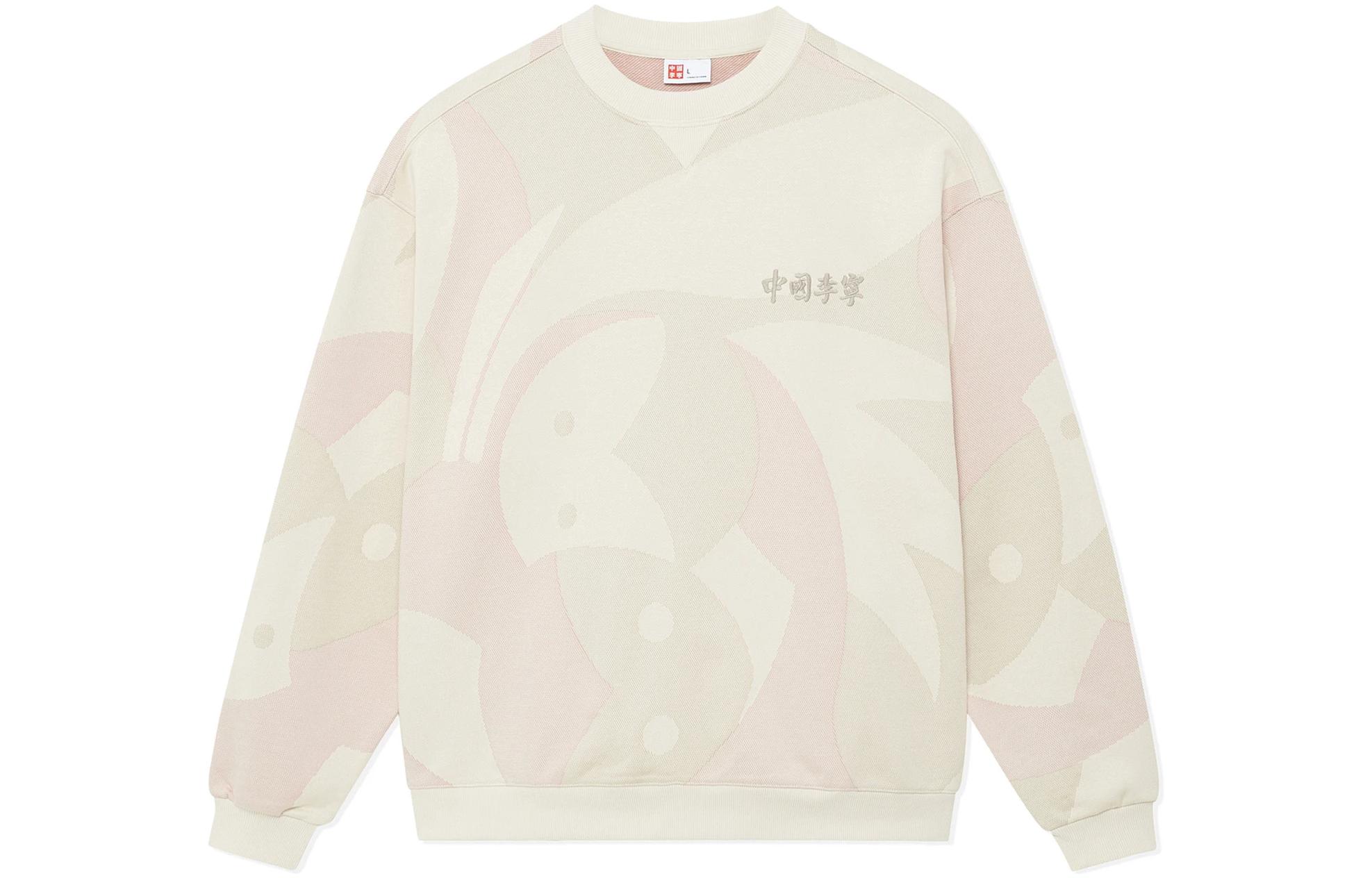 Li-Ning Vital Essential Embroidered Logo Crewneck Sweatshirt Unisex Loose Fit AWDSC75-1