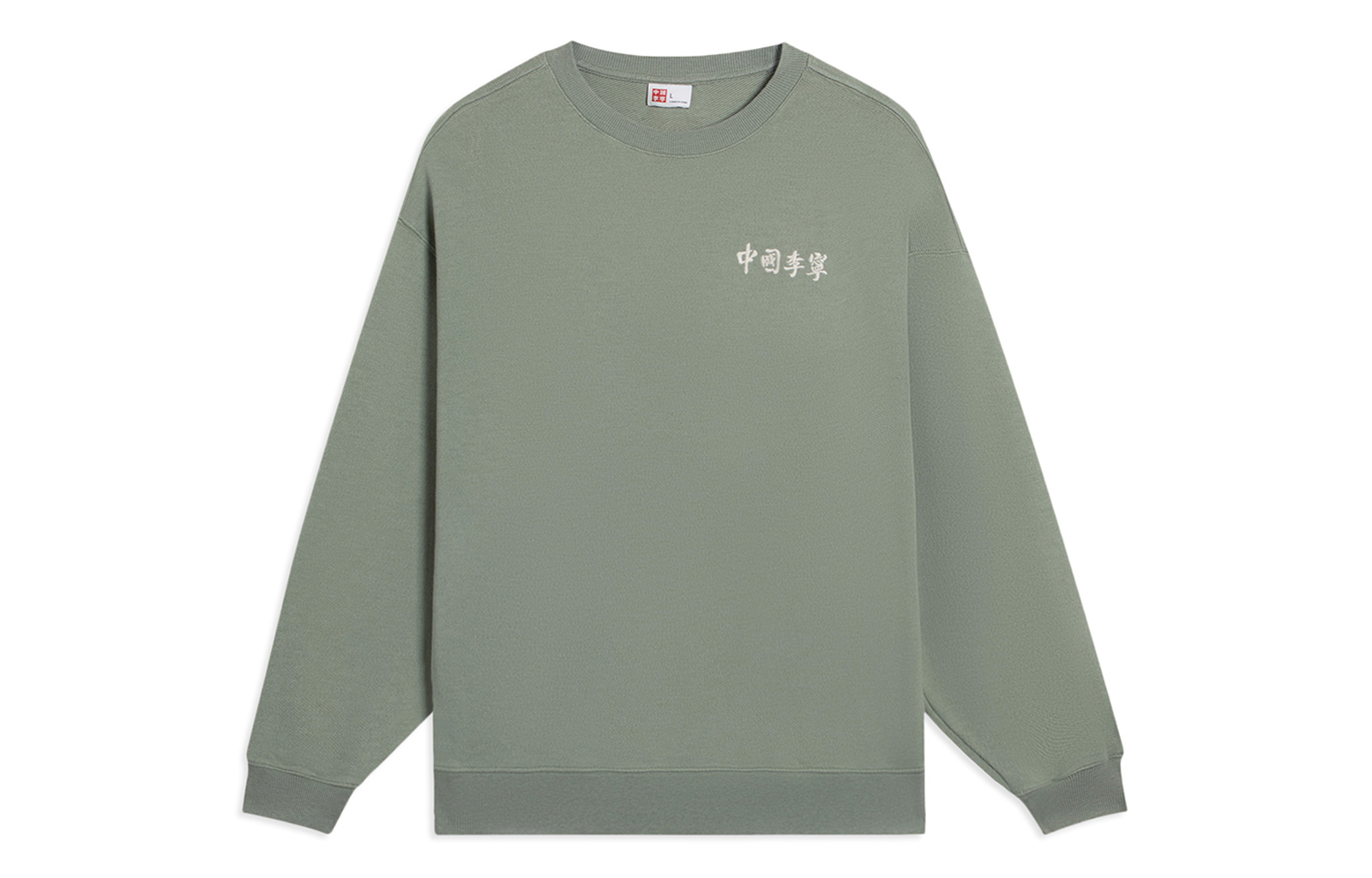 Li-Ning Vital Essential Embroidered Logo Sweatshirt Unisex Secret Porcelain AWDSC99-3