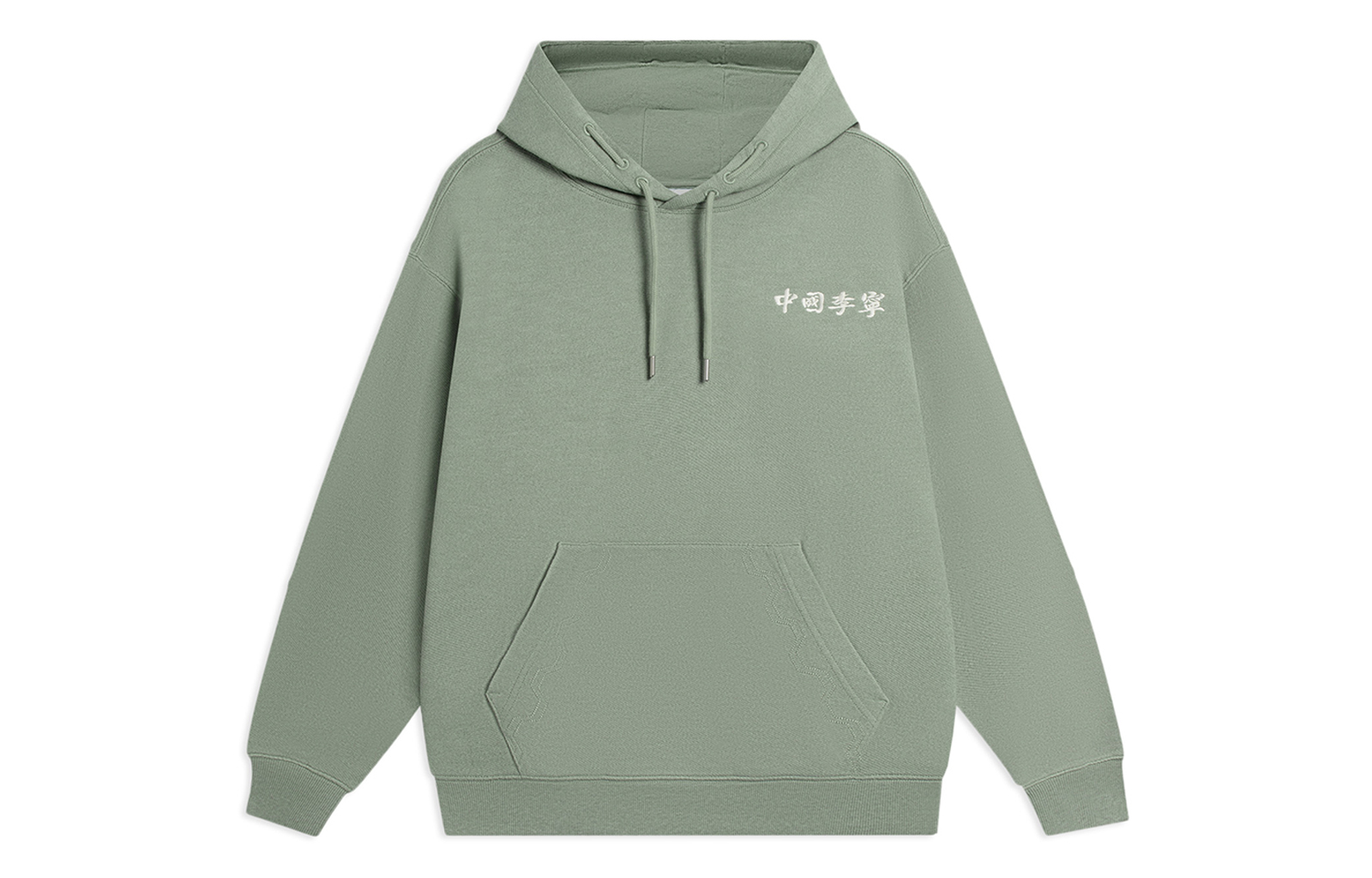 Li-Ning Vital Essential Logo Embroidered Cotton Hoodie Unisex 'Secret Porcelain' AWDSC97-3