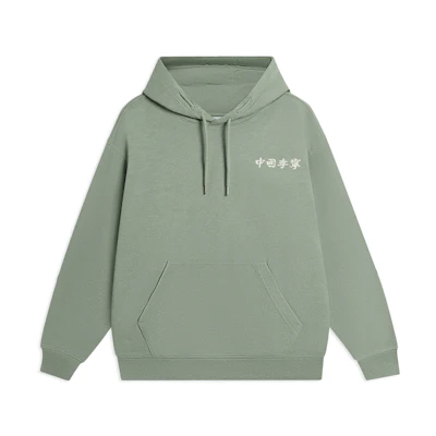 Li-Ning Vital Essential Logo Embroidered Cotton Hoodie Unisex 'Secret Porcelain' AWDSC97-3