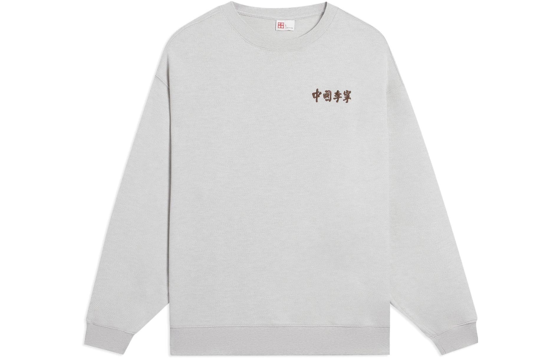 Li-Ning Vital Essential Logo Embroidered Crewneck Sweatshirt Unisex Light Gray AWDSC99-6