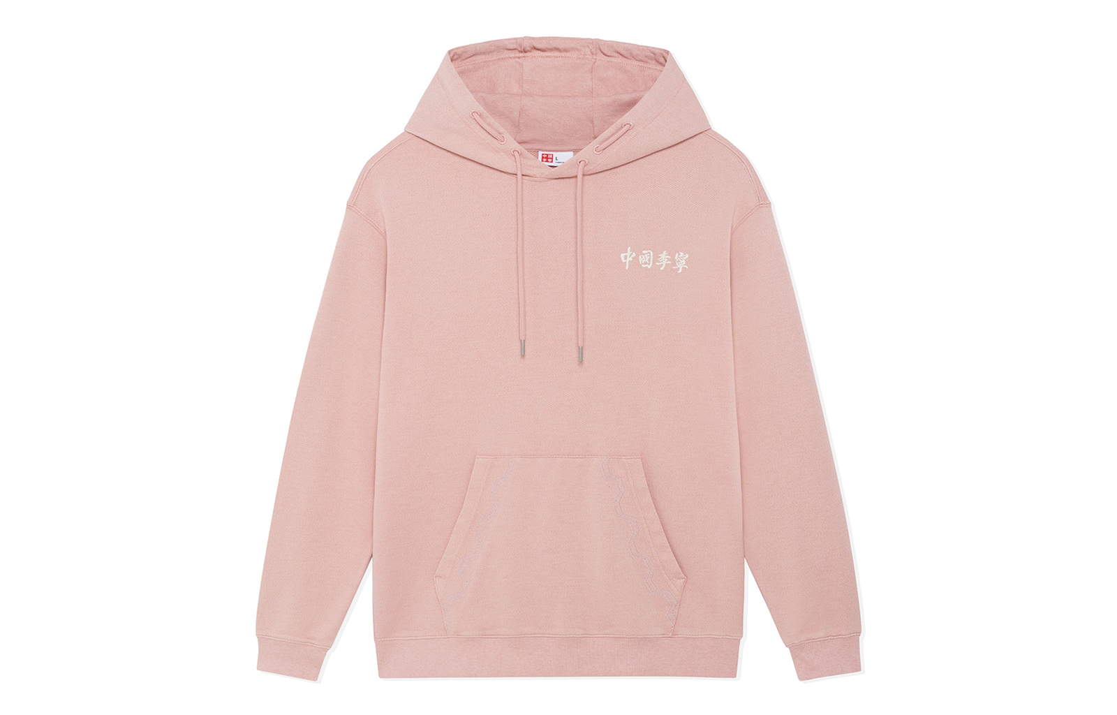Li-Ning Vital Essential Logo Hoodie Soft Mist Pink Unisex Cotton Long Sleeve AWDSC97-1