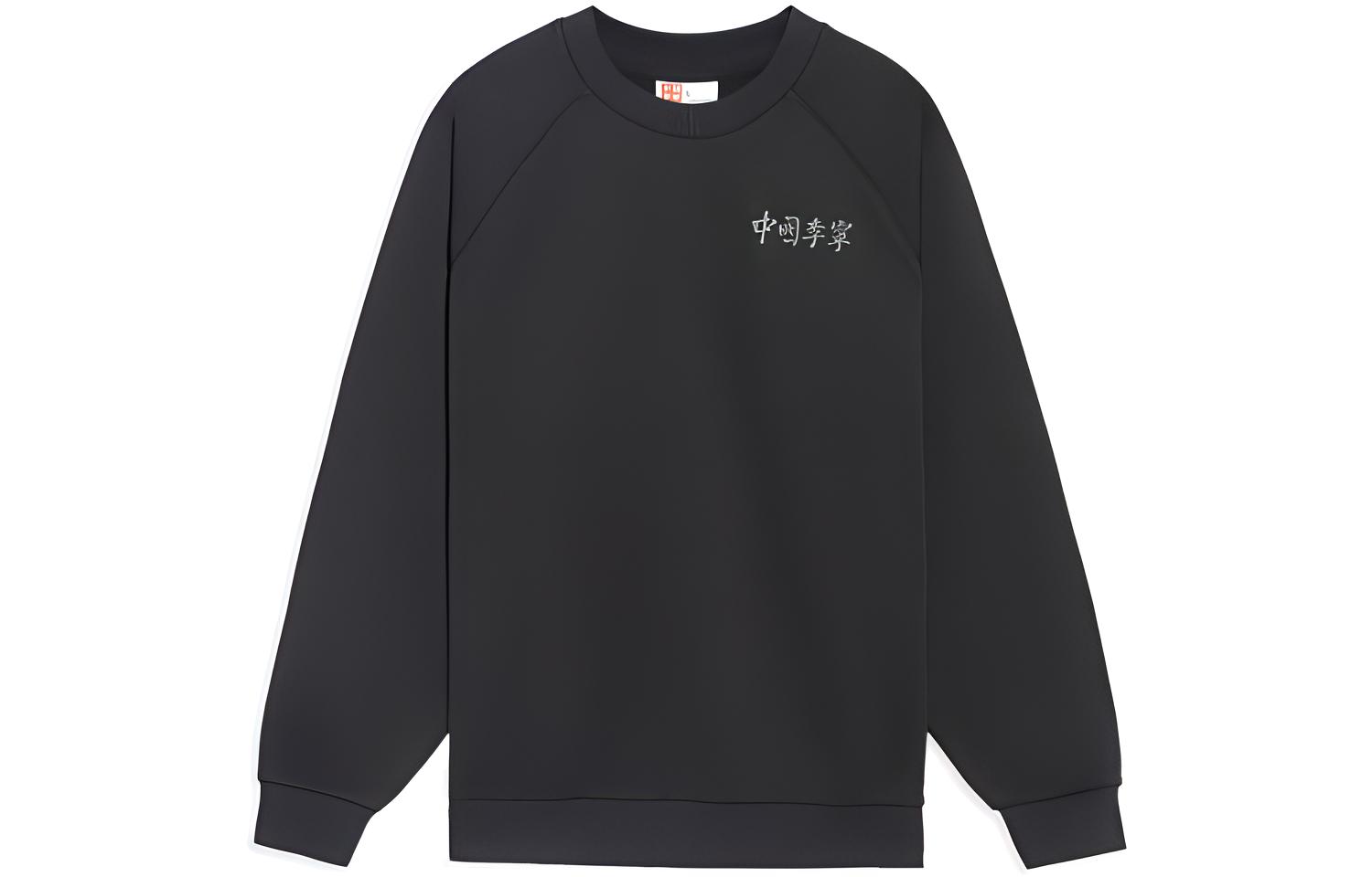 Li-Ning Vital Essential Logo Pullover Crewneck Sweatshirt Unisex Black AWDS234-1