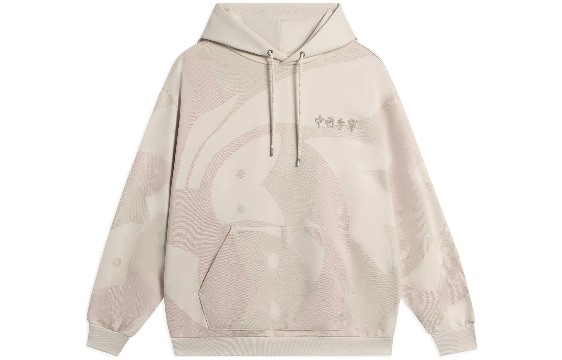 Li-Ning Vital Essential Printed Hoodie Swan White Unisex Pullover AWDSC73-2