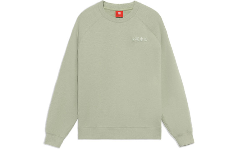 Li-Ning Vital Essential Pullover Sweatshirt Green Unisex Casual Sportswear AWDS236-1