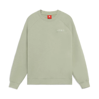 Li-Ning Vital Essential Pullover Sweatshirt Green Unisex Casual Sportswear AWDS236-1