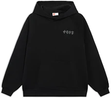 Li-Ning Vital Essential Unisex Loose Fit Hoodie Black – Streetwear Festival Style AWDS230-1 Li-Ning Vital Essential Unisex Loose Fit Hoodie Black – Streetwear Festival Style AWDS230-1