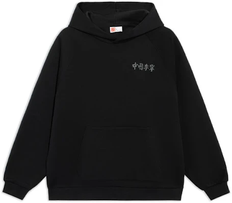 Li-Ning Vital Essential Hoodie Unisex Hitam - Gaya Streetwear Festival AWDS230-1 Buy Li-Ning Vital Essential Hoodie Unisex Hitam - Gaya Streetwear Festival AWDS230-1