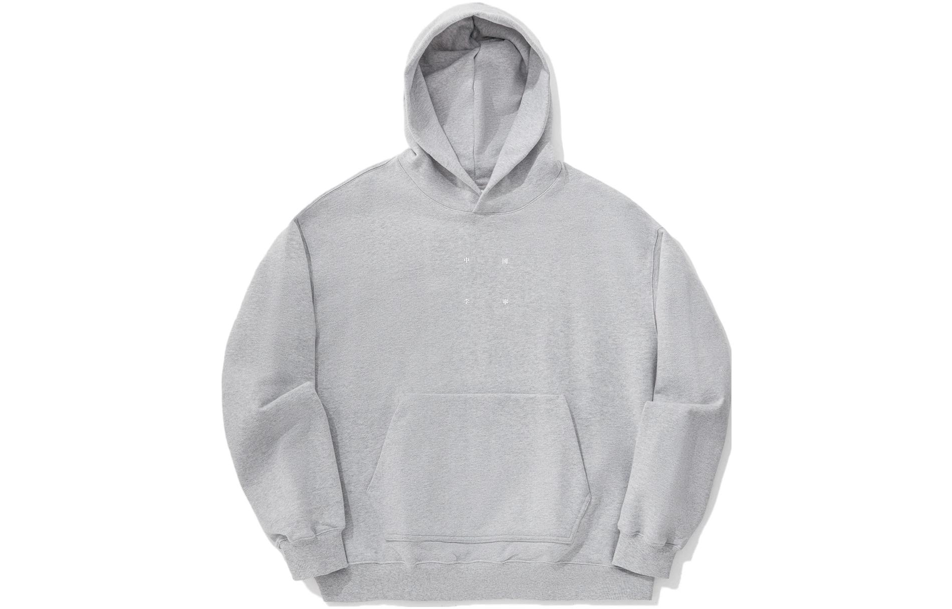 Li-Ning Vital Oversized Pullover Hoodie Unisex Solid Color - Light Gray AWDTE71-2