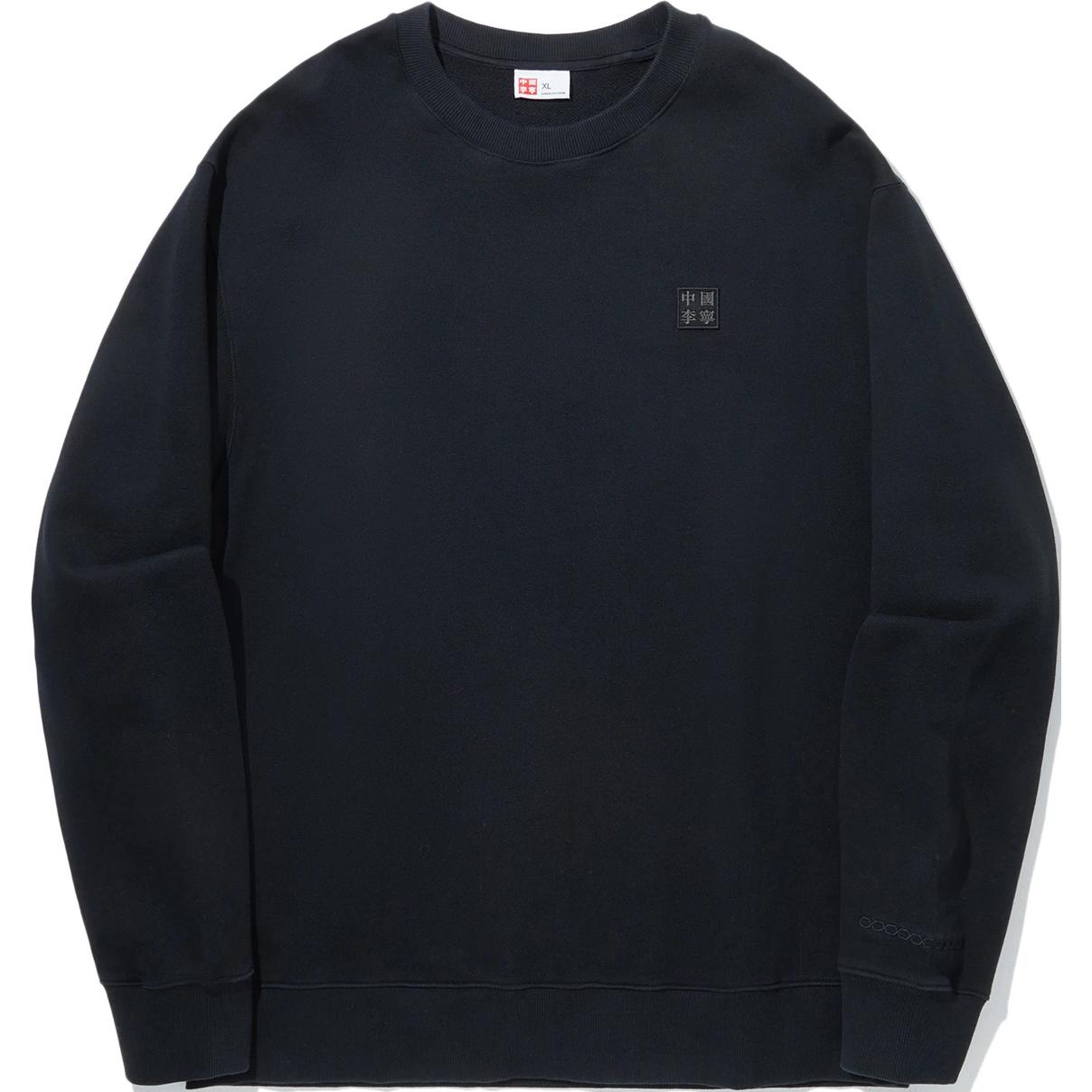 Li-Ning Vital Series Black Crewneck Sweatshirt Unisex Casual Breathable Loose Fit AWDUB31-3