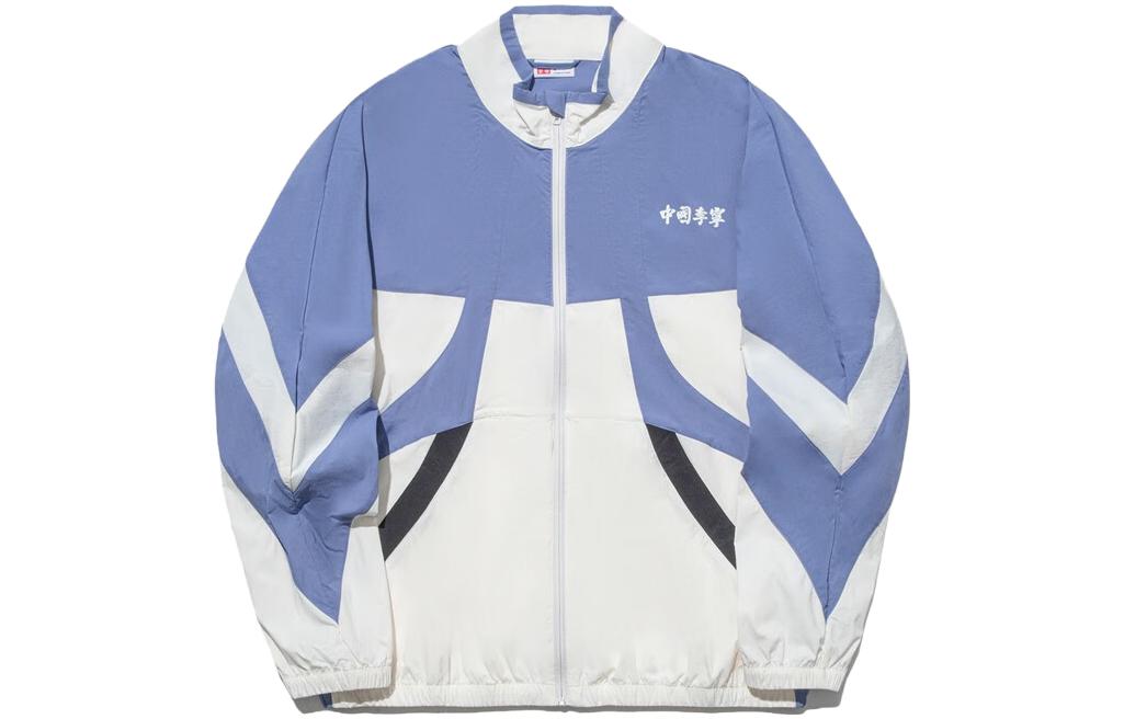 Li-Ning VITAL Series Colorblock Loose Fit High Neck Sports Jacket - Men AJDT761-1