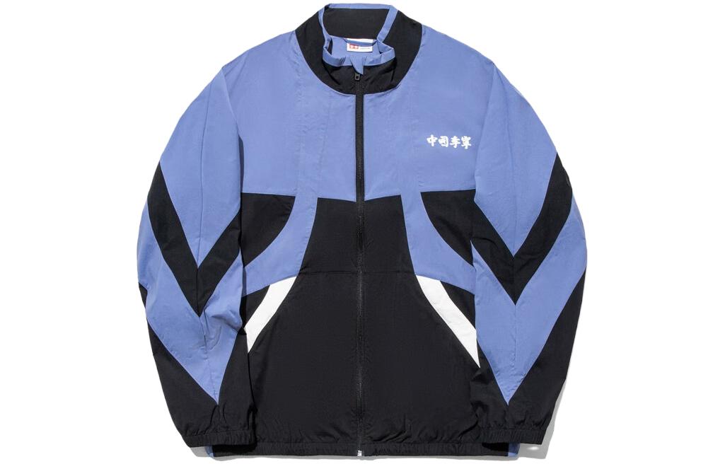 Li-Ning Vital Series Colorblock Loose Fit Track Jacket for Men AJDT761-3