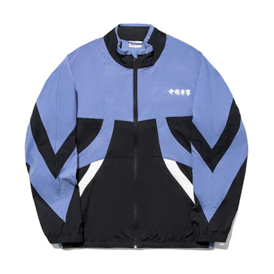 Li-Ning Vital Series Colorblock Loose Fit Track Jacket for Men AJDT761-3