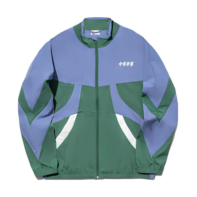Li-Ning Vital Series Colorblock Loose Track Jacket Deep Green/Blue/Off-White Men AJDT761-2