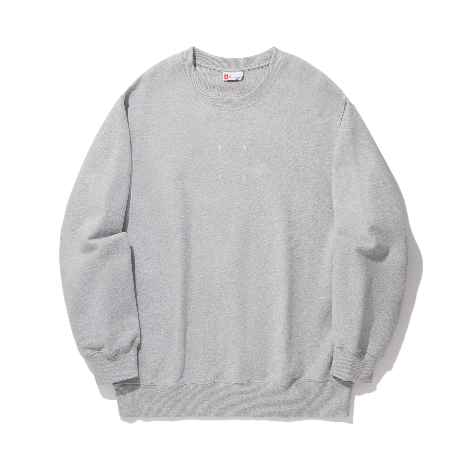 Li-Ning Vital Series Crewneck Sweatshirt Unisex Plain Grey Fitness Casualwear AWDU329-4