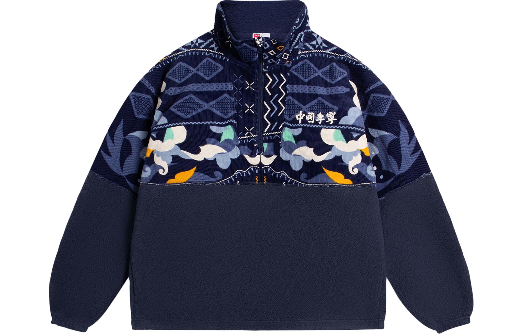 Li-Ning VITAL Series Embroidered Logo Fleece Pullover Navy Unisex Sweater AHSSB41-3