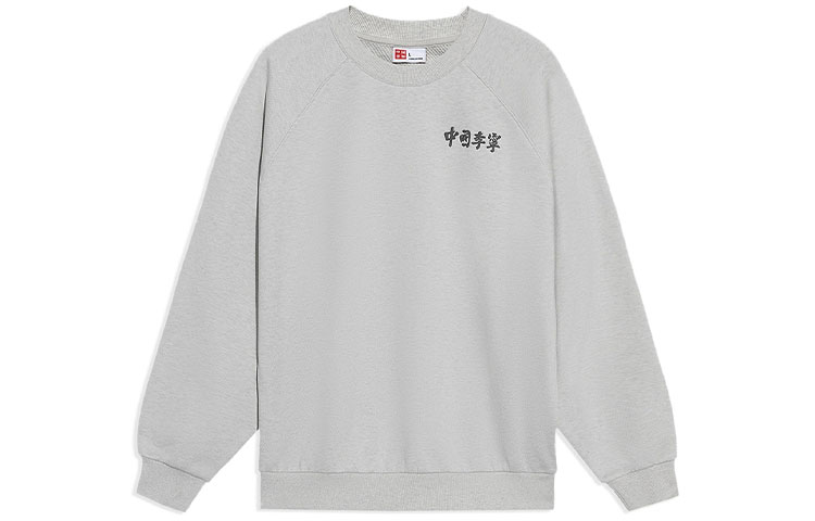 Li-Ning Vital Series Logo Crewneck Sweatshirt Unisex - Gray AWDS242-2