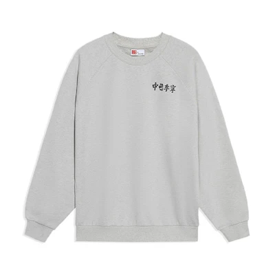 Li-Ning Vital Series Logo Crewneck Sweatshirt Unisex - Gray AWDS242-2