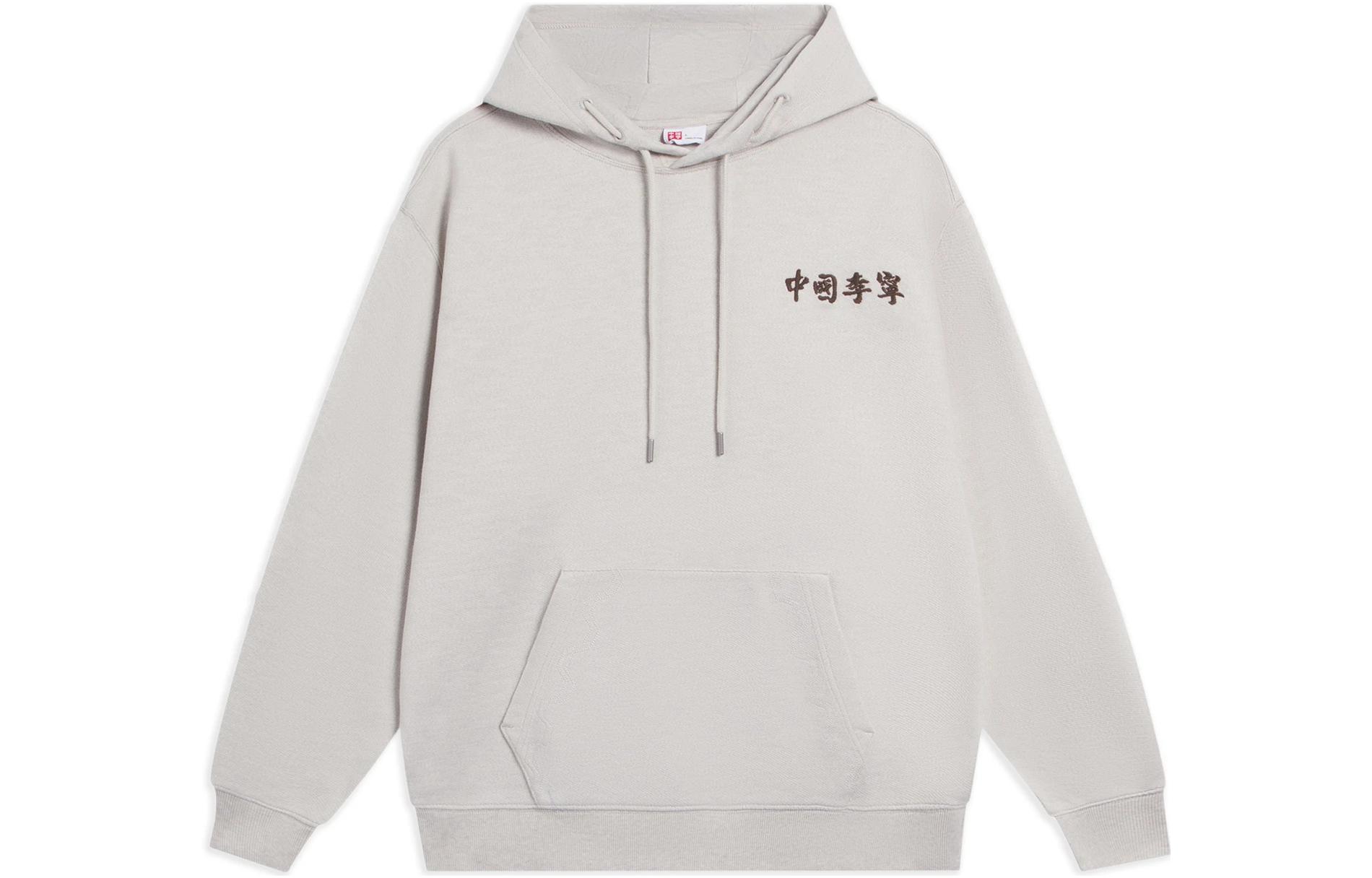 Li-Ning Vital Series Logo Embroidered Cotton Hoodie Unisex Gray (Fall Edition) AWDSC97-2