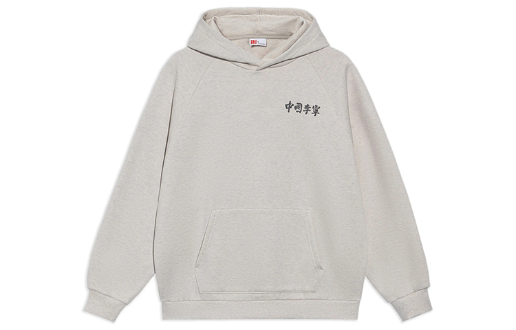 Li-Ning Vital Series Logo Loose Fit Hoodie Pullover Unisex Light Gray AWDS240-2