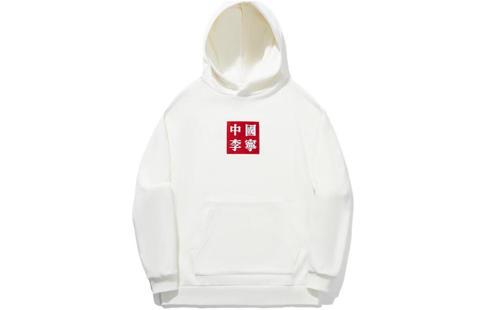 Li-Ning VITAL Series Logo Print Hoodie Pullover Men’s Off-White AWDTD01-1