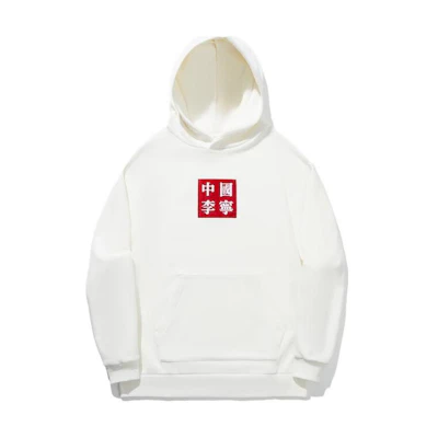 Li-Ning VITAL Series Logo Print Hoodie Pullover Men’s Off-White AWDTD01-1