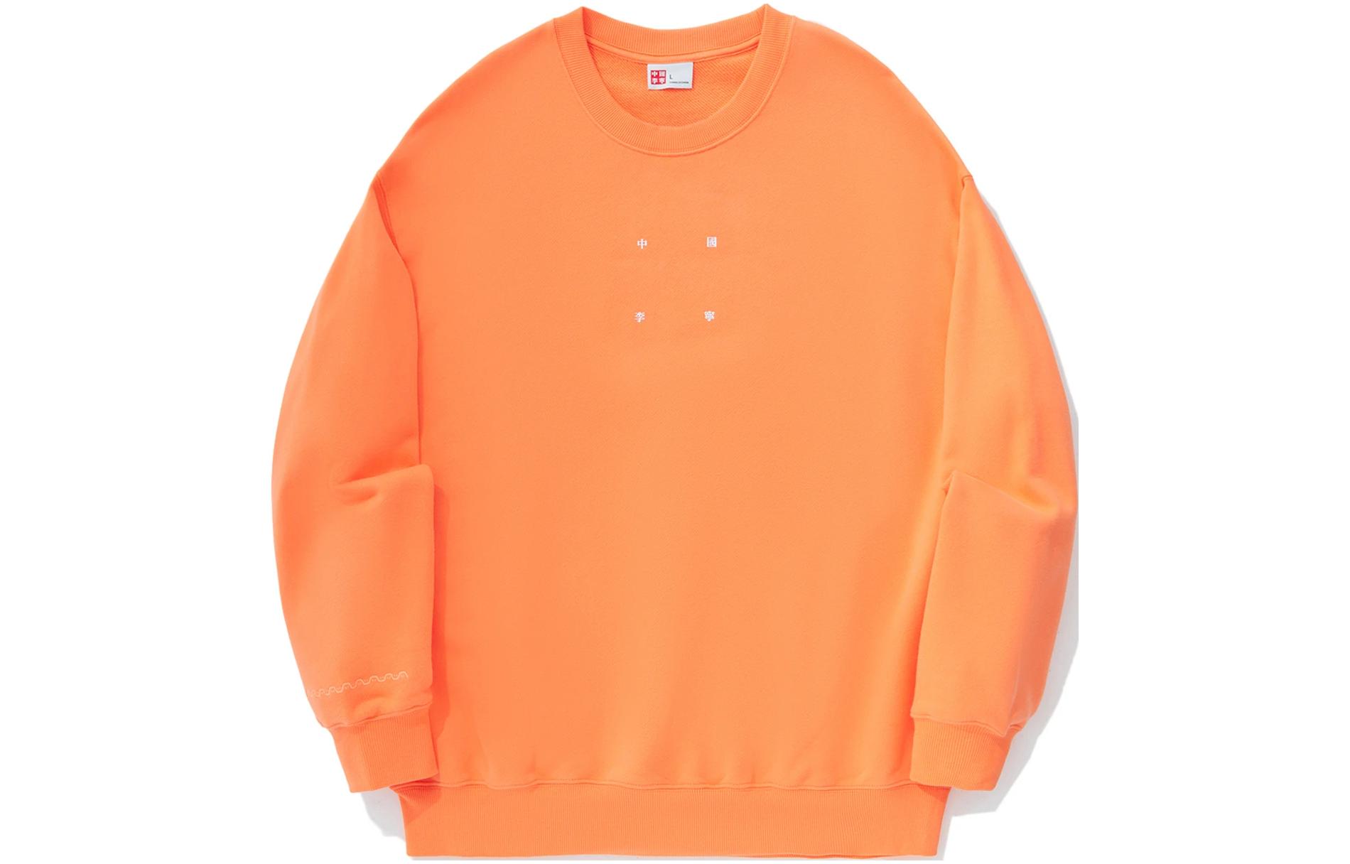 Li-Ning Vital Series Solid Color Crewneck Sweatshirt Unisex Cloud Orange AWDU329-2
