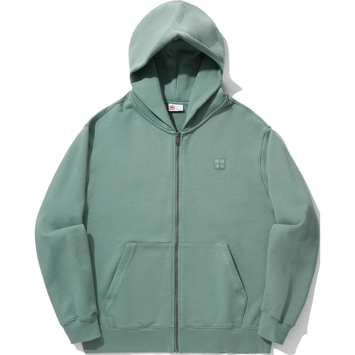 Li-Ning Vital Series Solid Color Zip Hoodie Unisex Loose Fit - Lake Green AWDUB51-6