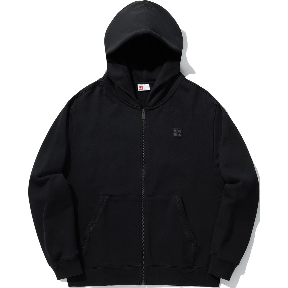 Li-Ning Vital Series Unisex Black Full-Zip Hoodie - Comfortable & Loose Fit AWDUB51-2