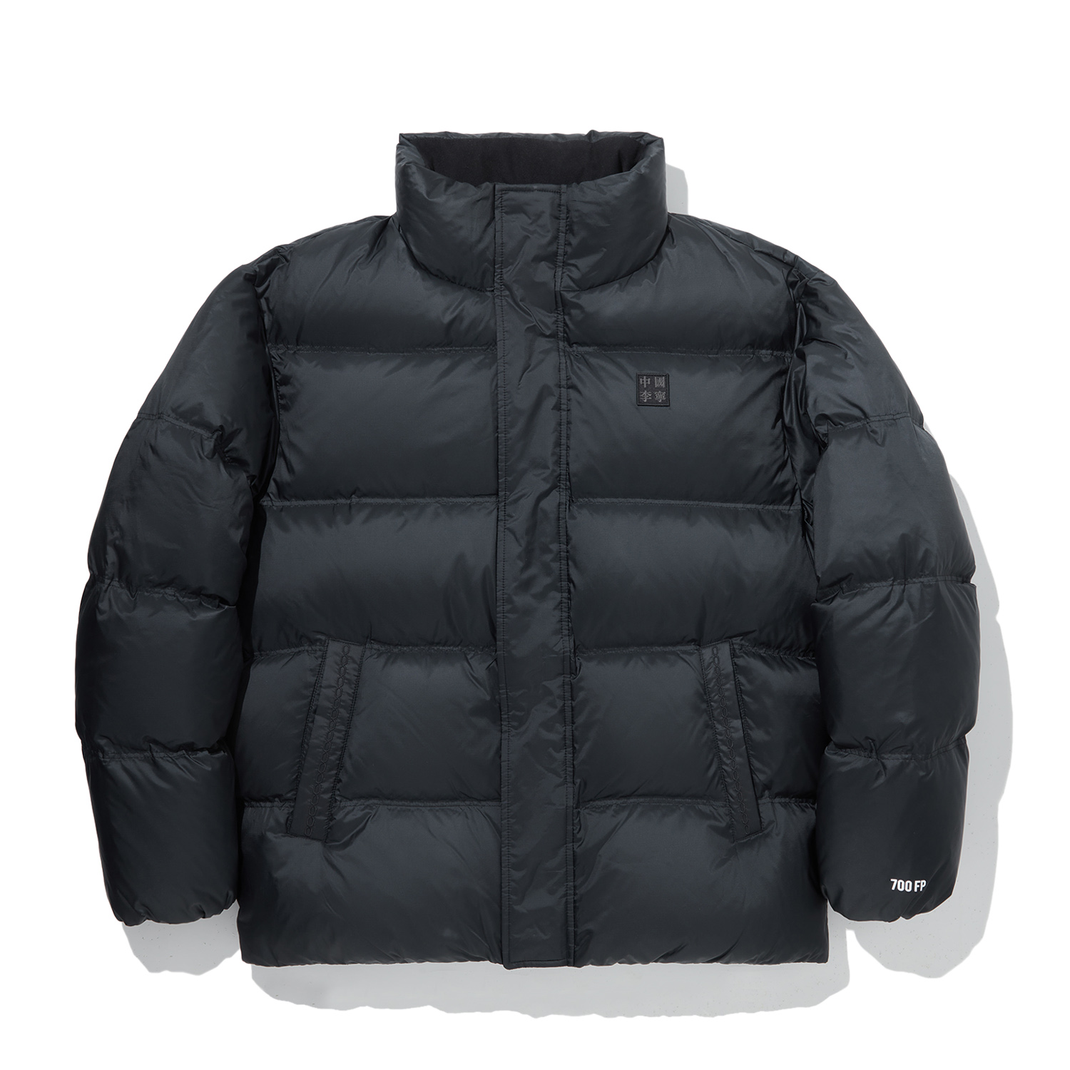 Li-Ning VITAL Series Unisex Black Puffer Jacket with Zip & Stand Collar AYMU319-2