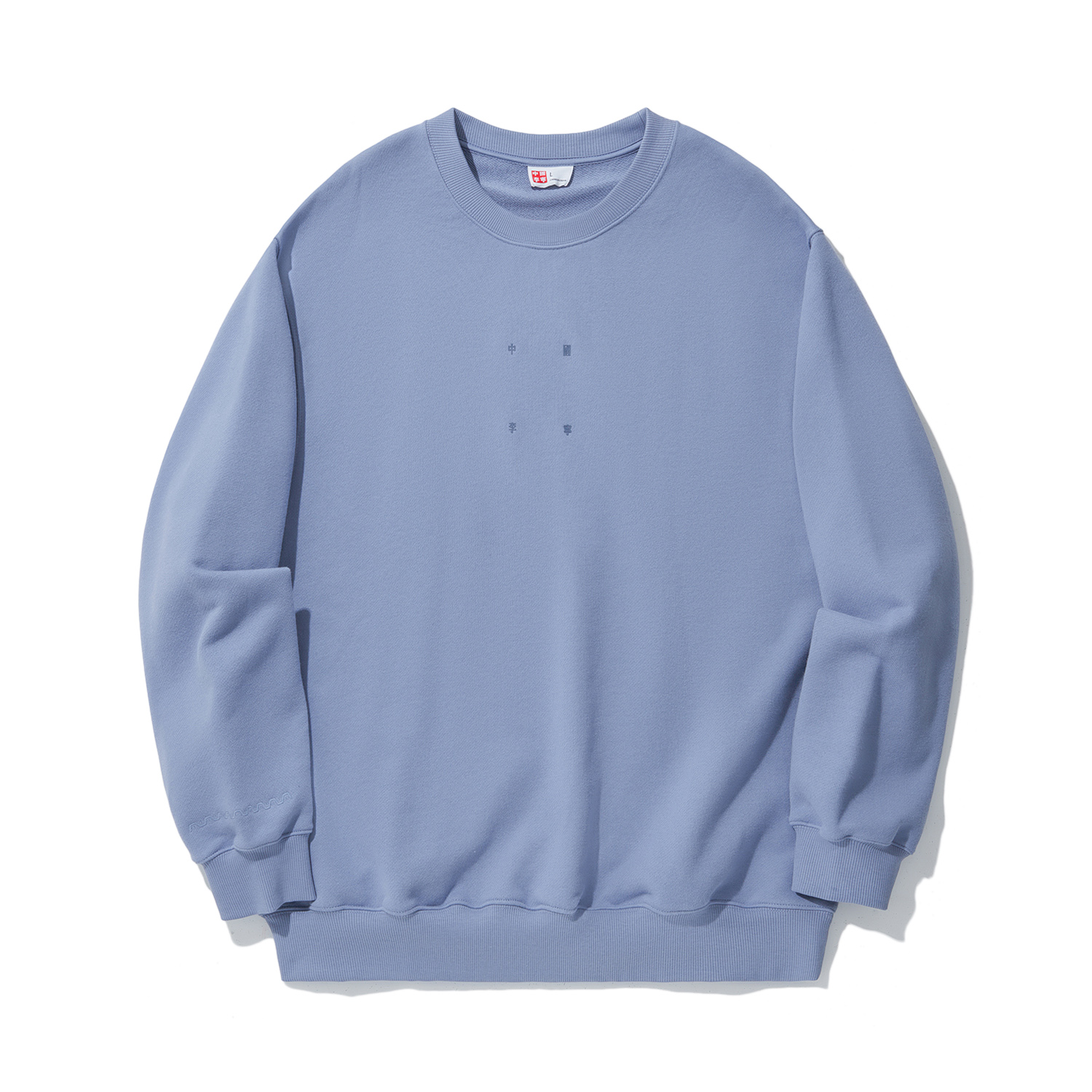 Li-Ning Vital Series Unisex Crewneck Sweatshirt Foggy Gray Blue AWDU329-1