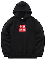 Li-Ning VITAL Series Unisex Embroidered Pullover Sweatshirt Black AWDTD01-2 Li-Ning VITAL Series Unisex Embroidered Pullover Sweatshirt Black AWDTD01-2