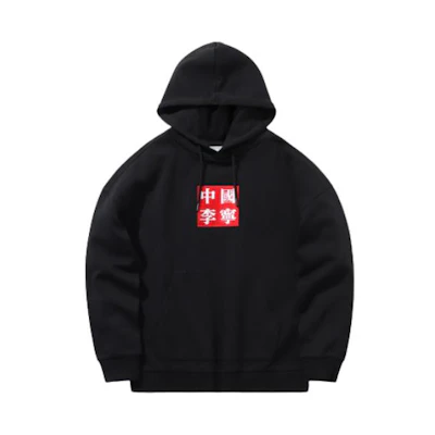 Li-Ning VITAL Series Unisex Embroidered Pullover Sweatshirt Black AWDTD01-2
