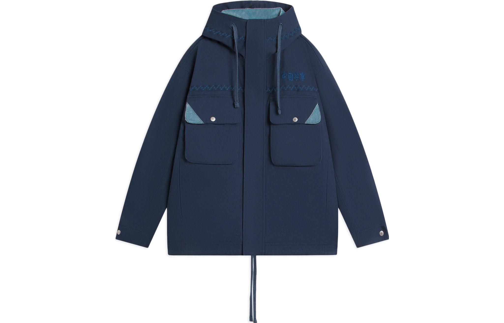 Li-Ning VITAL Series Unisex Solid Color Embroidered Logo Hoodie Jacket AFDSB71-4