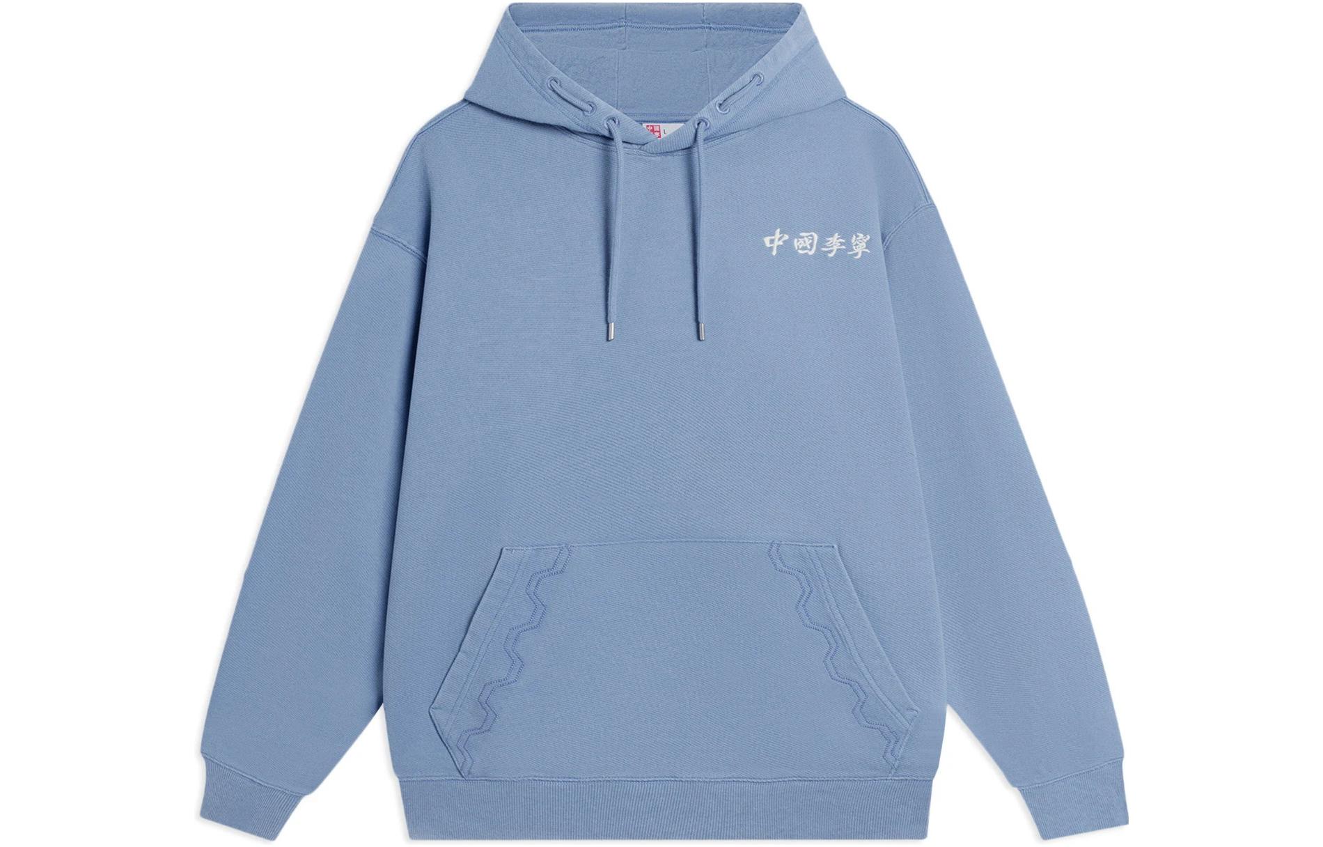 Li-Ning Vital SS22 Logo Embroidered Cotton Sweatshirt Unisex Blue AWDSC97-4