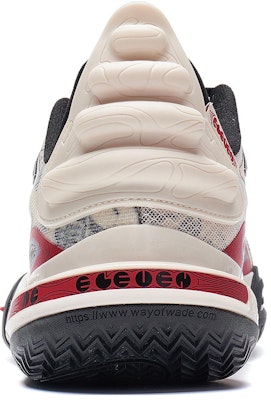 Li-Ning Wade All City 11 V2 'Halloween' ABAT093-1 Details for Li-Ning Wade All City 11 V2 'Halloween' ABAT093-1