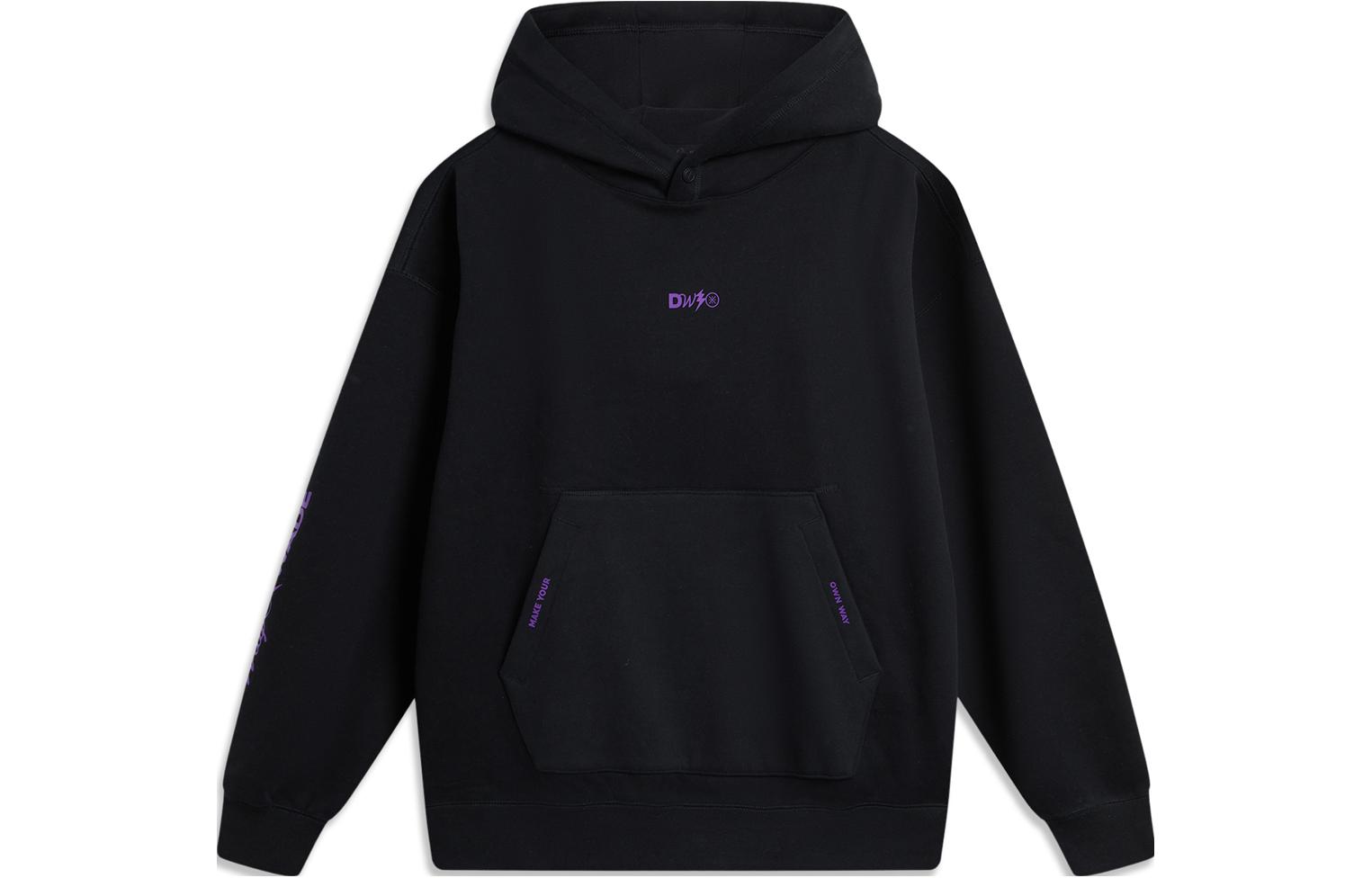 Li-Ning Wade Christmas Series Black Loose Hoodie Basketball Edition AWDU651-1
