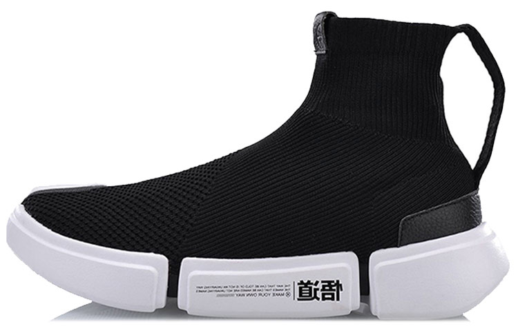 Li-Ning Wade Essence 2 x New York Fashion Week 'Black White' AGWN009-1