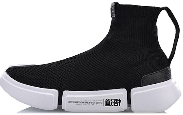 Li-Ning Wade Essence 2 x New York Fashion Week 'Black White' AGWN009-1 Buy Li-Ning Wade Essence 2 x New York Fashion Week 'Black White' AGWN009-1