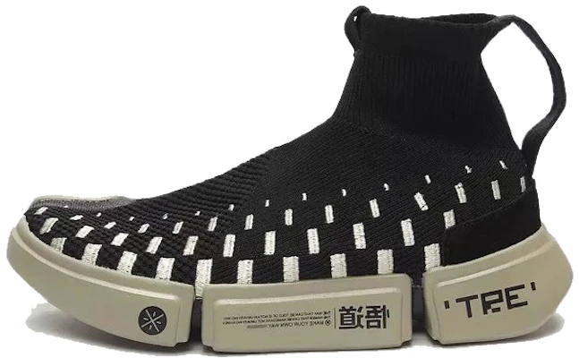 Li-Ning Wade Essence 2 x New York Fashion Week 'Hitam Khaki' AGWN009-4 Buy Li-Ning Wade Essence 2 x New York Fashion Week 'Hitam Khaki' AGWN009-4