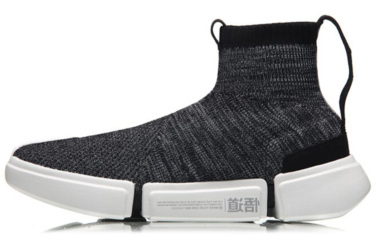 Li-Ning Wade Essence 2 x New York Fashion Week 'Gray White' AGWN009-3