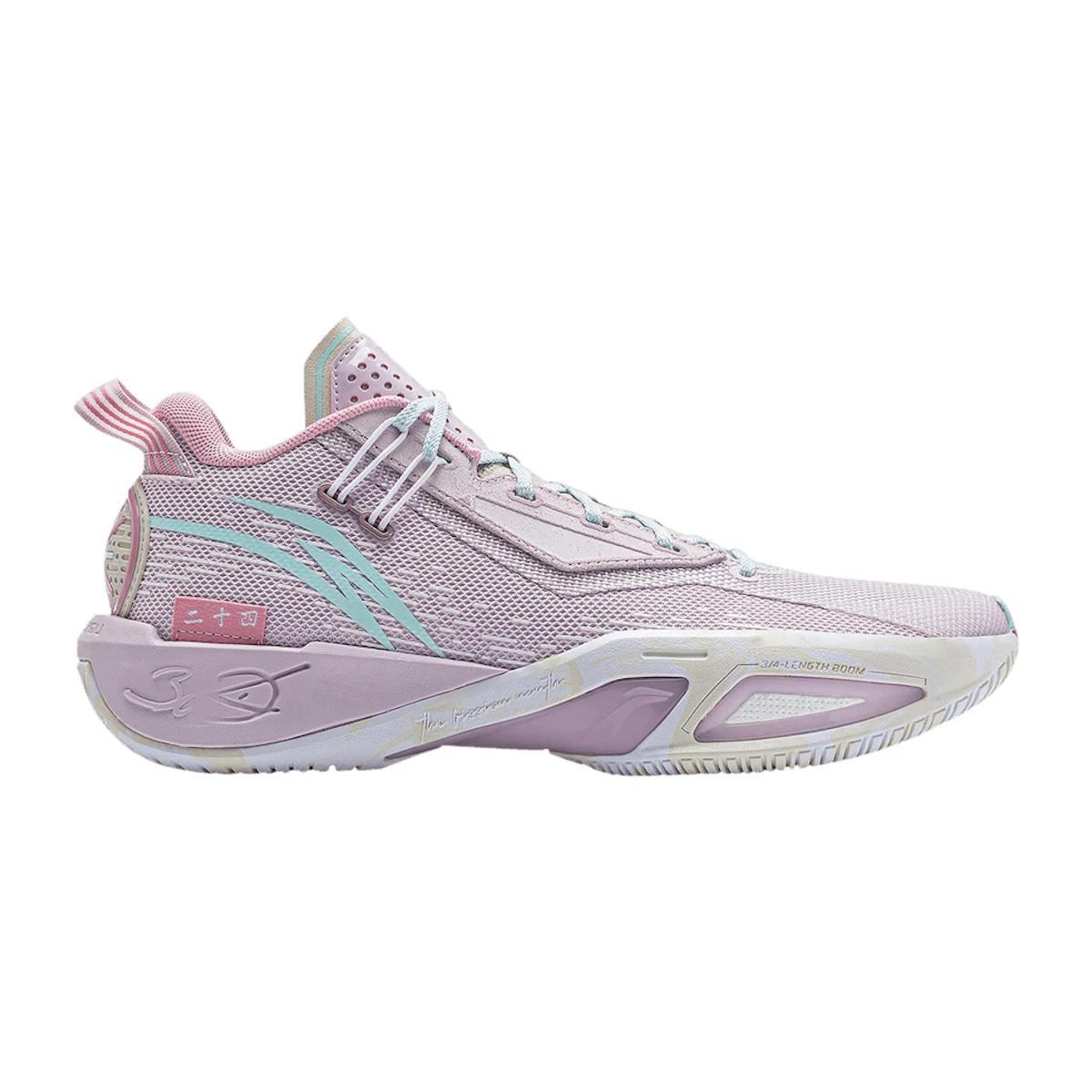 Fission 9 Spring Li-Ning Wade Fission 9 'Spring Equinox' ABPU003-6 - Novelship