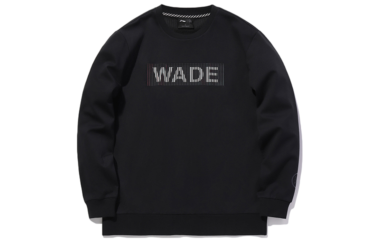 Li-Ning Wade Series Casual Pullover Sports Hoodie AWDQ553-1