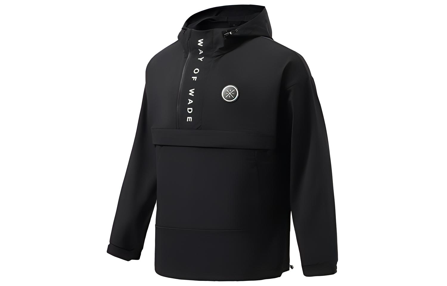 Li-Ning Wade Series Half-Zip Hoodie Jacket Black AFDR363-4